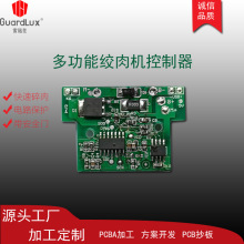 ���ƏN�����pcba�����_�l�๦�ܽg��C��·�����҆�Ƭ�C�OӋ