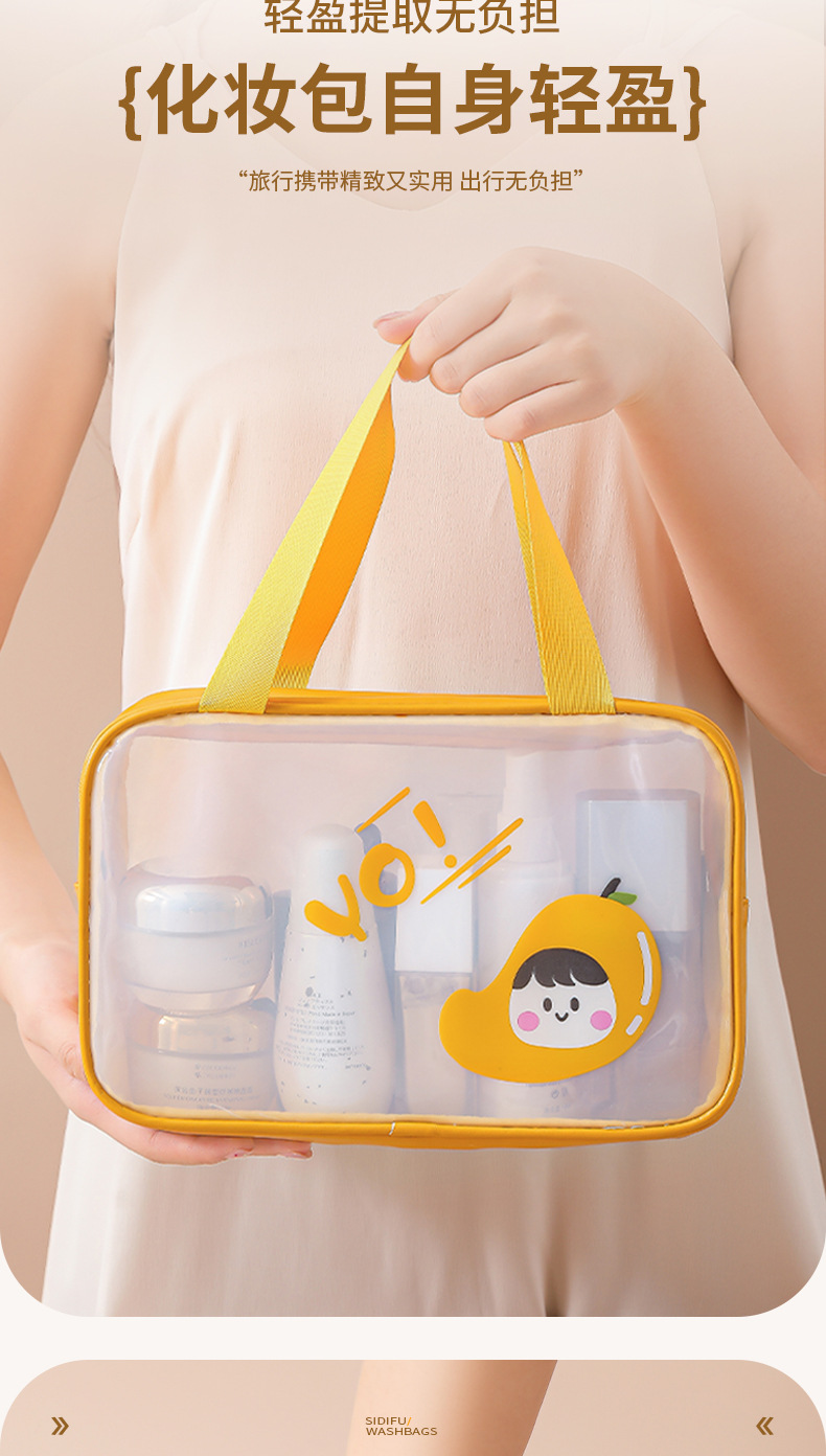 洗漱包2_04.jpg