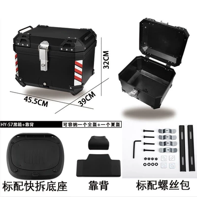 55L One-Click Quick-Release Motorcycle Motorcycle trunk - 55l-one-click-quick-release-black-red-and-white-striped-trunk-backrest