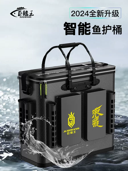 Fish Bucket Fish Bucket Integrated Forming Fish Bucket Fish Bucket Fish Bucket Special Fish Box Fishing Gear Storage Bag Fishing Bucket