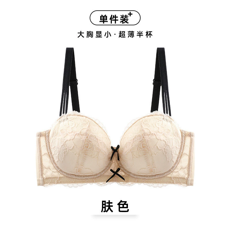 Plus-Size Ultra-Thin Support Bra Top, Adjustable Spring–Summer Underwear, Slimming Design