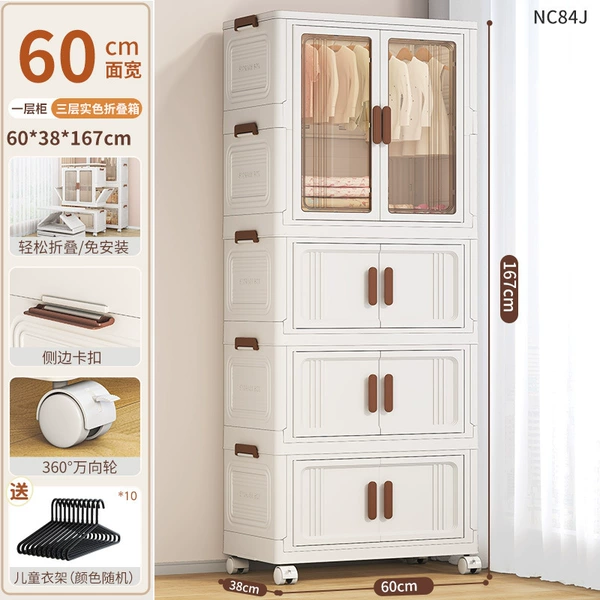 【60CM width】1-layer wardrobe + 3-layer storage box-Solid color