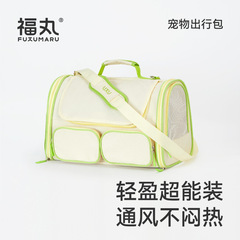 福丸猫は携帯で外出します。