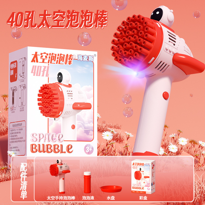 跨境32天使加特林爆款结婚婚礼儿童玩具手持全自动泡泡棒泡泡机|undefined