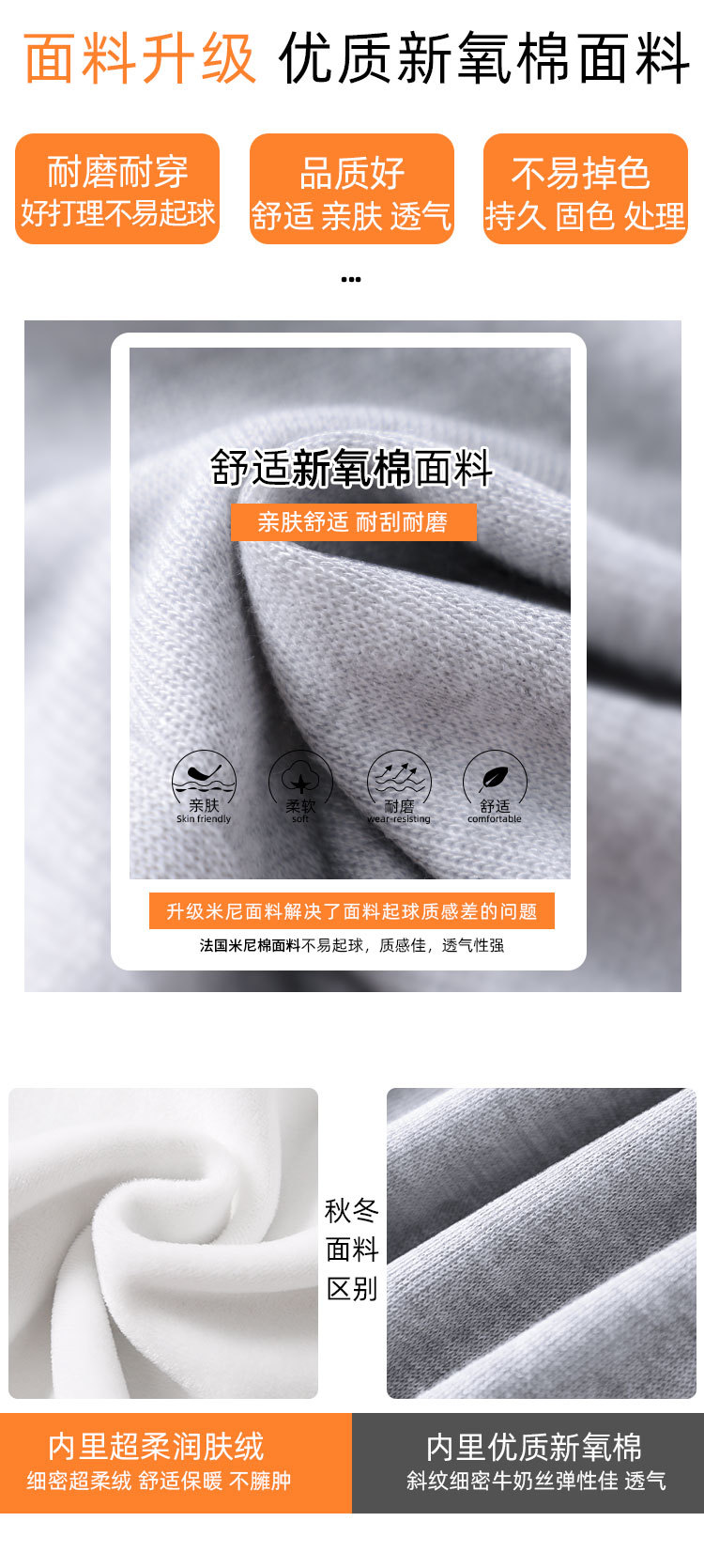 商品详情图片_9