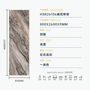 New 800x 2600 marble rock plate luxury stone series rock plate TV background wall living room rock plate wall tile floor tile