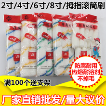 �������܄�������Lˢ ��߅���aȱ С�LͲˢ ˢ�^4��СĴָ�LͲˢ