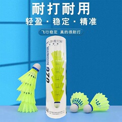 耐打王泡球頭バドミントンナイロンプラスチック訓練球耐久性防風耐打6匹入12本屋外