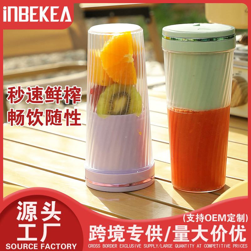 New Mini Juicer Portable Charging Model Specially Designed for Juice Cups Small Student Home Multi-Function Juicer