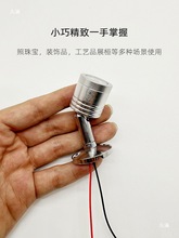 led低壓直流DC5V12V24小射燈展櫃貨架機械設備燈微型迷你燈免驅動