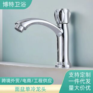 �羳�����������^����ˮ���^Ę��̨�����l���gϴ����̨�������^