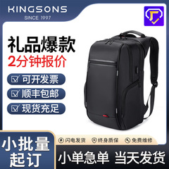 Jinshengs 旅行バックパック USB 充電ビジネス多機能防水大容量バックパック中学生スクールバッグ