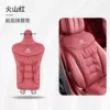 Toyota front and rear cushions-leaflet [Volcano Red]