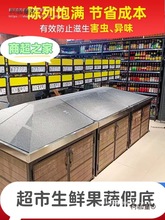 泡沫斜面超市造型假底蔬菜货架堆头生鲜水果陈列假体石墨阶麦太保