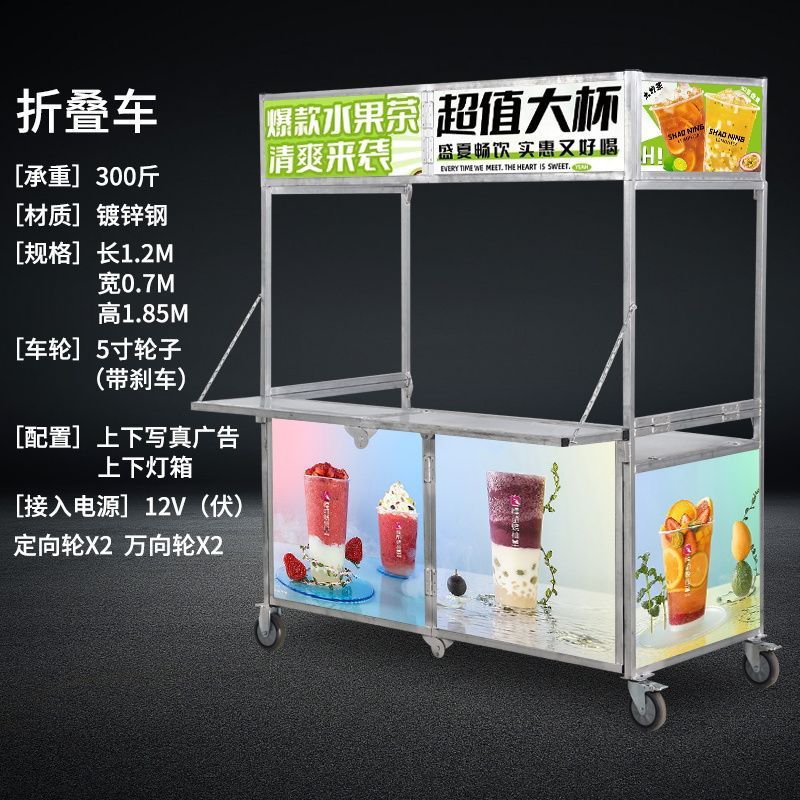 折叠餐车地摊车摆摊小推车烤肠冰粉小吃流动手推车厂家直销包邮|undefined