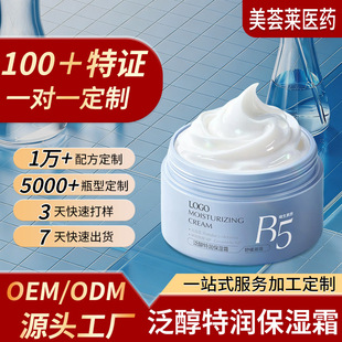 �����؝�����˪OEM�����aˮ���������wɫ������˪�̝����yƷ�N��
