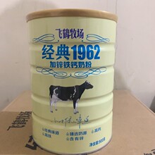 ��������1962��п�����̷�900g�������������̷�