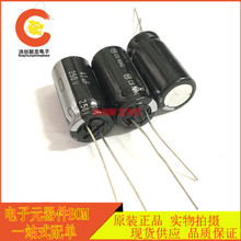 ԭ�b�M������ 250V 47UF CEϵ�� 12.5X25 늽���� 47uf250v�F؛