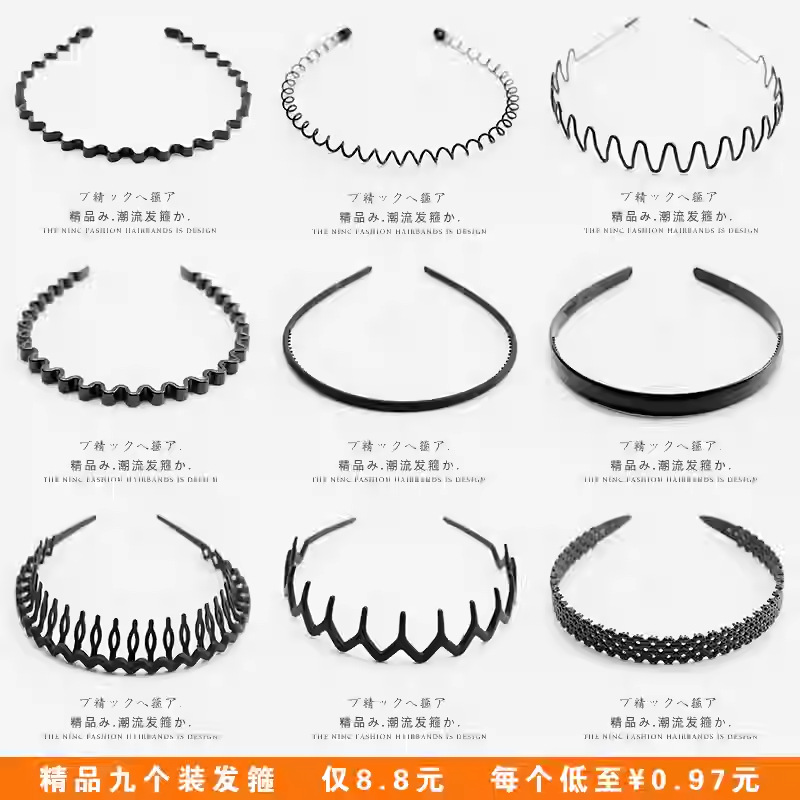 Boutique nueve paquetes