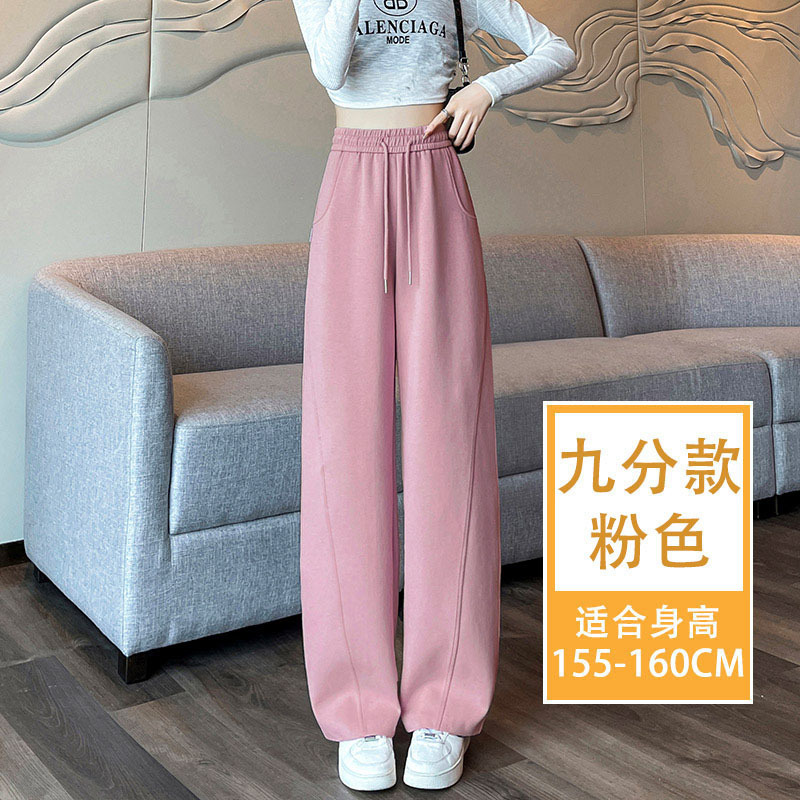 香蕉阔腿裤女春秋薄款休闲小个子新款高腰夏季窄版灰色直筒运动裤|undefined