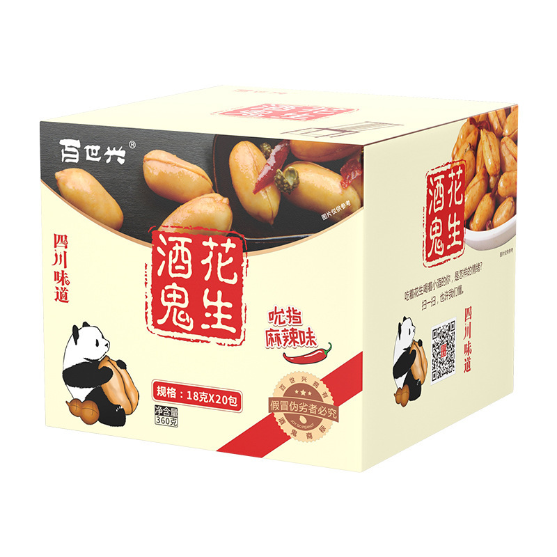 酒飲みピーナッツパンダ版360gカジュアルオフィス麻辣原味百世興ナッツスナックつまみ卸売り|undefined