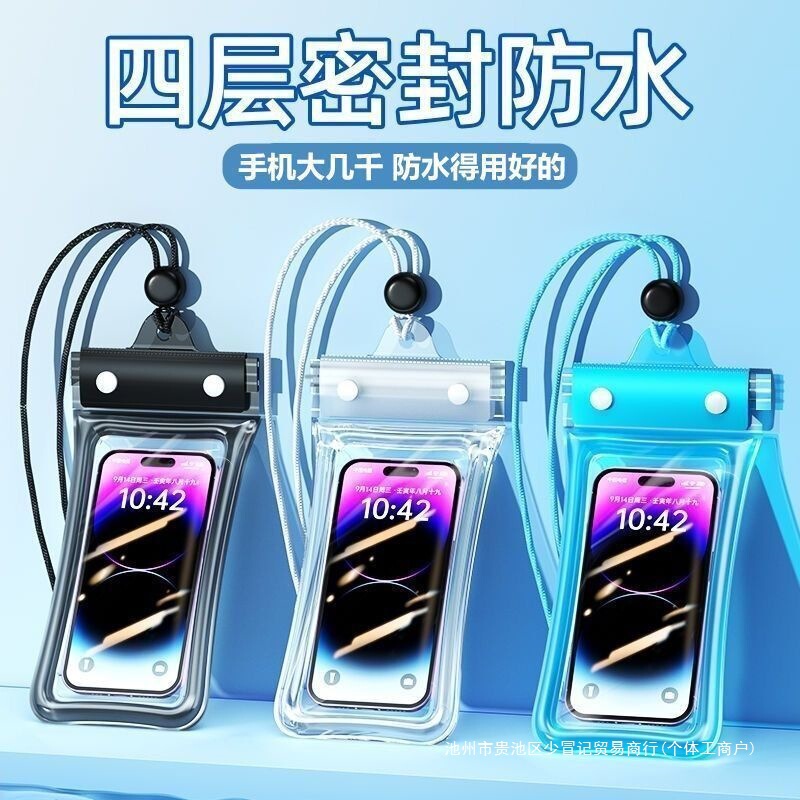 Mobile Phone Waterproof Bag with Touch Screen, Swimming Self-Sealing Bag, Seaside Diving Shooting Rafting Transparent Waterproof Mobile Phone Case
