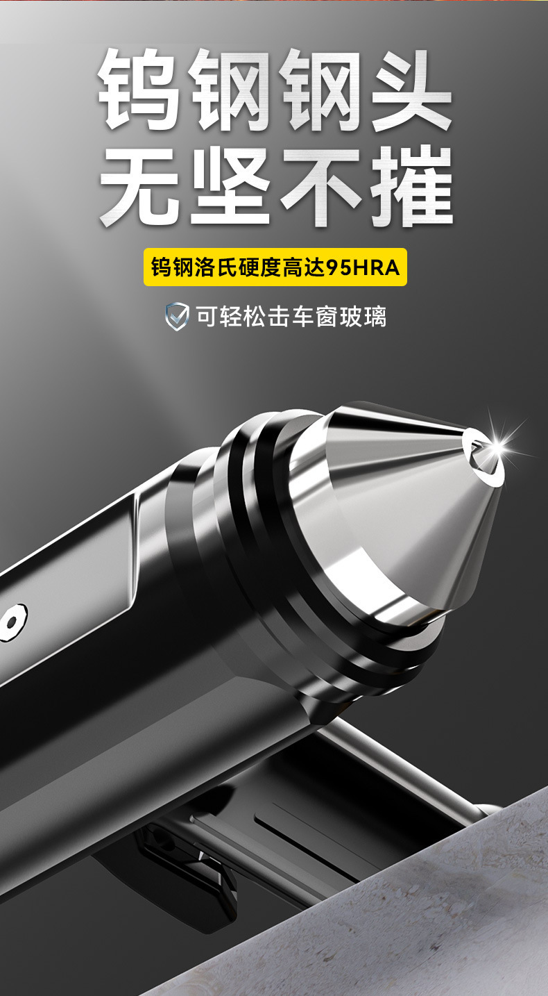 Car Safety Hammer Escape Hammer Car Window Breaker Car Safety Hammer Multi-Functional Tungsten Steel Head Fire Rescue Hammer