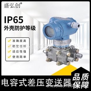 T351DP Intelligent Digital Display Explosion-proof Differential Pressure Transmitter Flameproof 3351 Capacitive Differential Pressure Transmitter