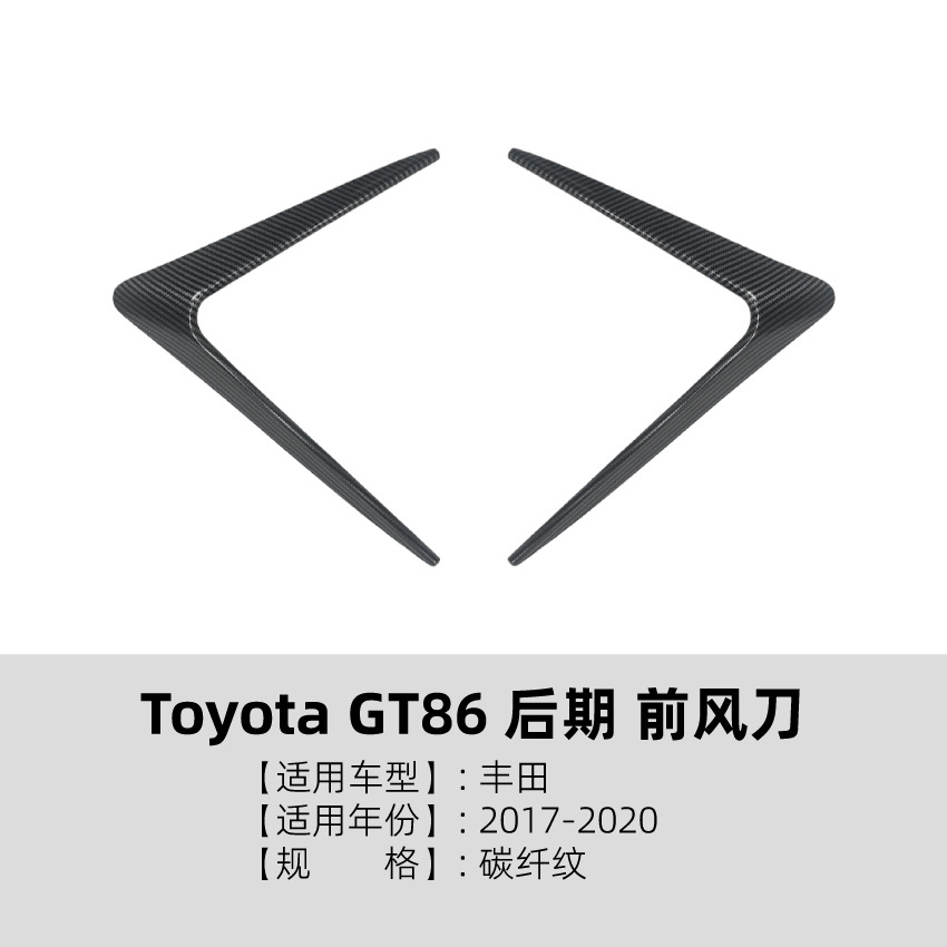 Calcomanía de Viento Delantero Toyota 86 GT86 de ABS Autoadhesivo Sin Residuos para Automóvil