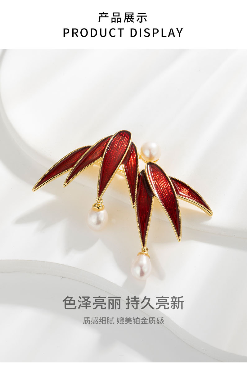 国风平安竹叶胸针时尚优雅淡水珍珠竹子胸花小众高级感