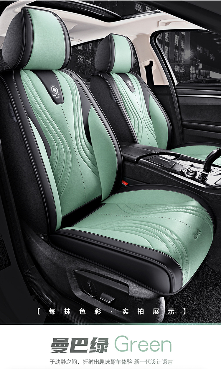 Cartoon Version of the New Pana Leather All-Season Car Seat Cushion, 2026 New Model, Full Set of Seat Covers, Export