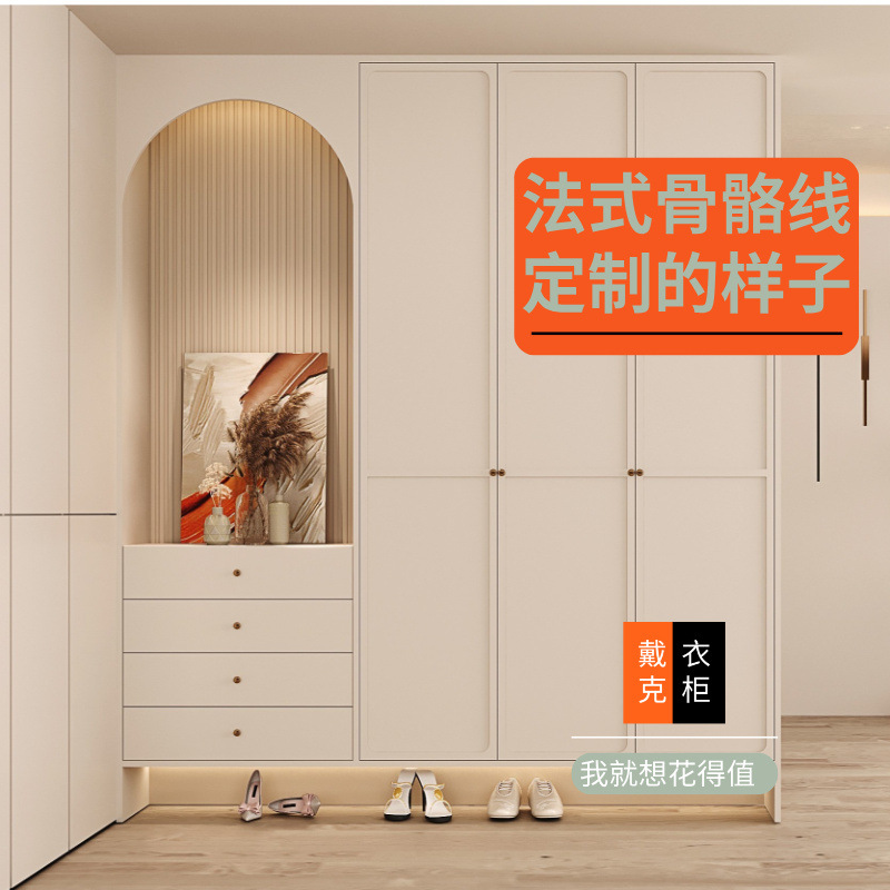 French skeleton line door panel whole house custom wardrobe ENF…