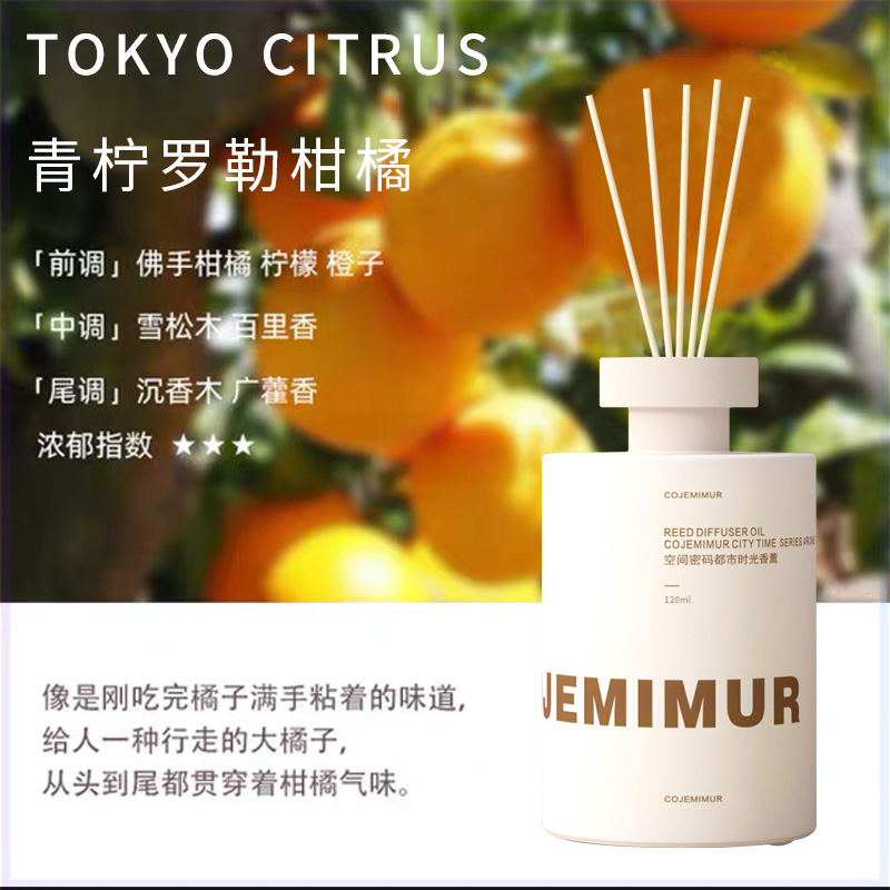 라임 바질 시트러스(달콤하고 과일향이 나는)