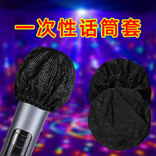 Disposable microphone cover thickened non-woven KTV concert bar microphone cover anti-saliva foam protective cover