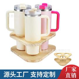 跨境新款木质水瓶收纳架可旋转斯坦利杯收纳架厨房橱柜水瓶储物架
