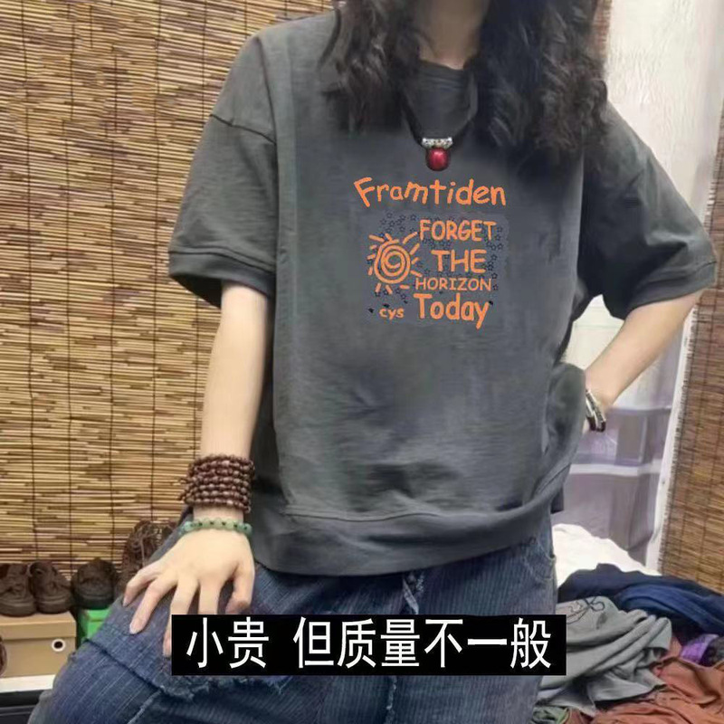 100% Cotton Containing Casual Short-sleeved T-shirt Women's New Loose Slimming Design Sense Half-sleeved plus size Printed Top Ins Trendy