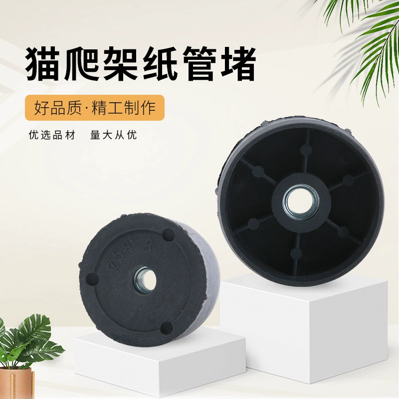 58-76 мм DIY самодельная рама для лазанья для кошек пластиковая заглушка M8M10 двойная гайка заглушка пластиковые аксессуары