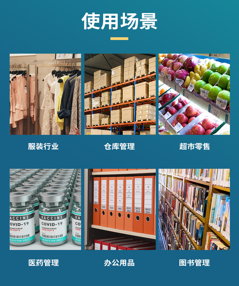 彩色三防万宝成_08