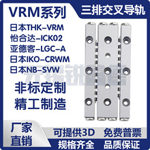ICK02������ӵ���CRWM/VRM/VT 1020 1030 2030 2045 2060 3050