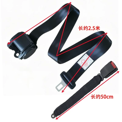 Car seat belt – Emergency Lockout - k2-reel-retractor-total-length-approximately-25m-50cm-webbing-base