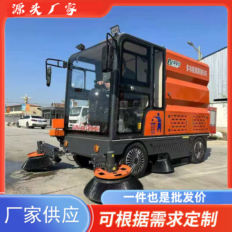 Barredora eléctrica barredora de carreteras pequeña barredora de carreteras tipo conductor especial para taller de fábrica y propiedad