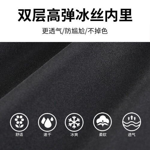 Sports running shorts men's quick-drying track and field marathon cycling pants basketball fitness lining fake two-piece three-piece pants summer