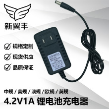 4.2V1A�늳س���� �pIC18650�ۺ����늳س�����m��늄ӹ���