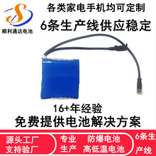 18650�늳ؽM3.7V���led��̫��ܟ��ߵؙC1S8P������20000mAh