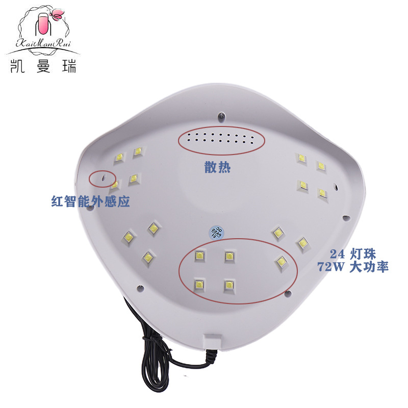Máquina de fototerapia de manicuras transfronterizas 72W lámpara de manicuras inteligente conveniente 10S lámpara de fototerapia de secado rápido lámpara de horneado especial para manicuras
