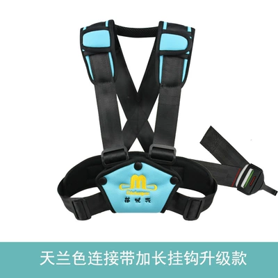 Other Automotive Safety Supplies Car Supplies - s-code-sky-blue-connection-belt-extension-sj-hook