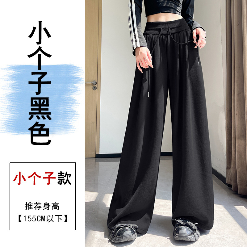 美式复古灰色运动裤子女秋款收腹高腰垂感直筒阔腿裤学生棉质卫裤|undefined
