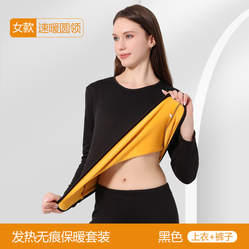 Fuente de fabricantes adicionales de terciopelo de terciopelo ropa interior de mujeres parejas de otoño y invierno nuevo calentamiento delgado chaqueta de otoño pantalones de otoño conjunto de terciopelo dorado