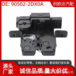 90502-2DX0A�m����ծaQashqai J10 2007-2013β�T�i