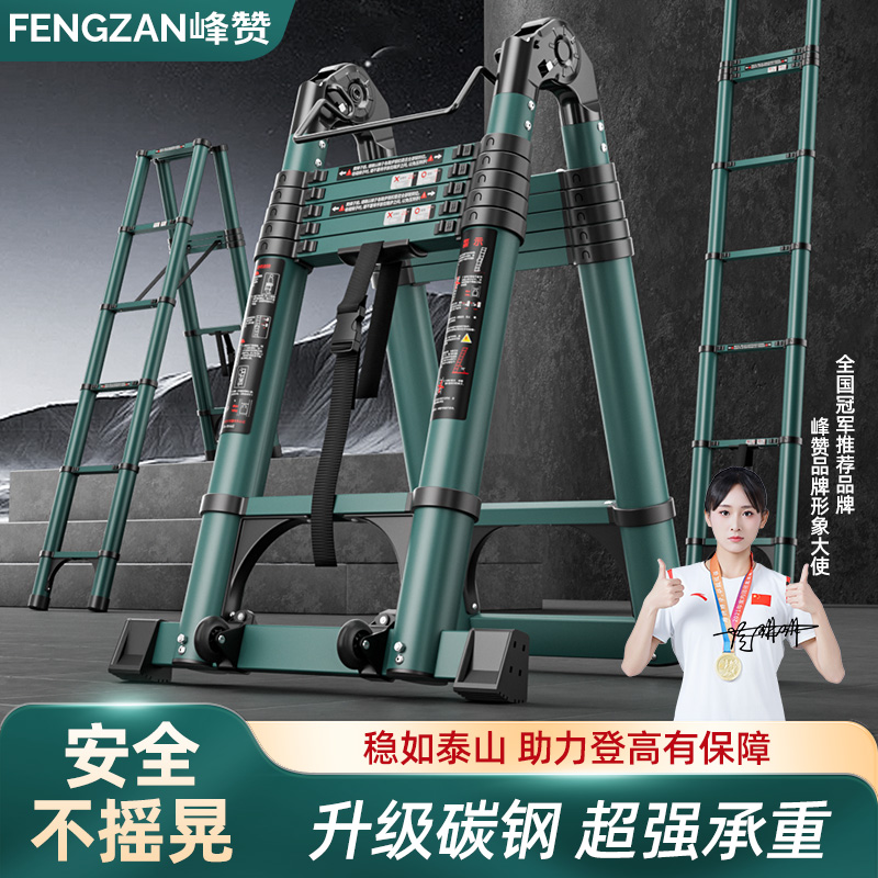伸缩梯子升降人字梯家用多功能折叠工程楼梯竹节梯工程梯室内登高